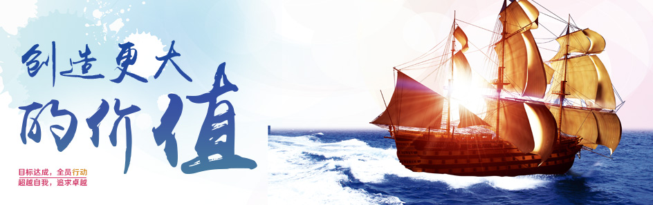 煙臺(tái)華鑫聚氨酯有限公司